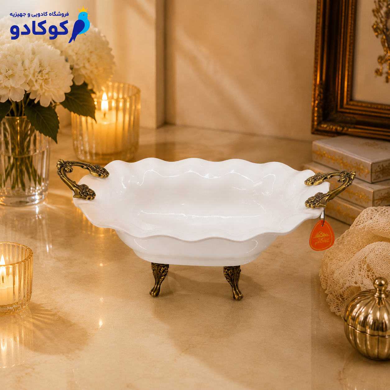 میوه خوری چینی پایه دار برند ویولت۰۰۴